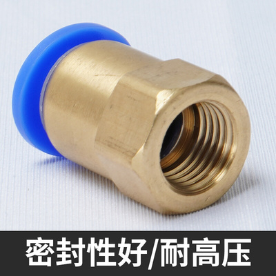 。Y-60/100压力表快插接头6mm8mm10mm12mm内螺纹14*1.520*1.5铜接