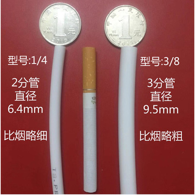 。净水器纯水机接头配件4分外丝外牙螺纹转3分快接三通 K6686