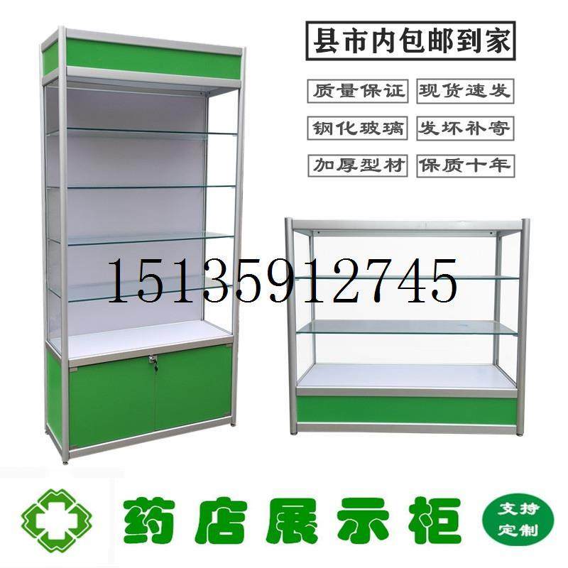 药房货架西药柜台药品展示柜药店玻璃展柜拆装升降中岛柜医药货柜