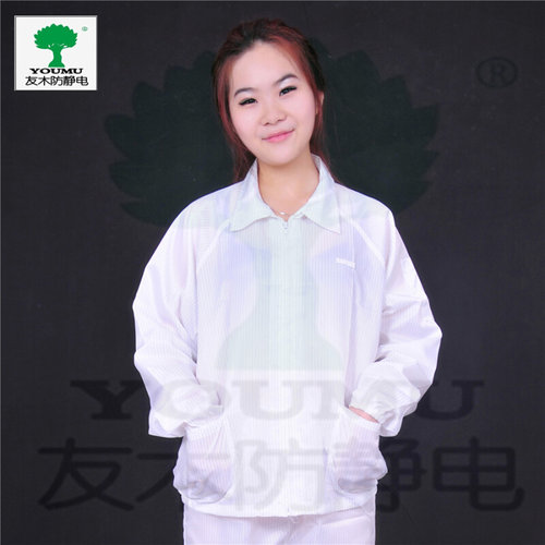。QCFH防静电衣服上衣短款电子厂无尘工作服蓝色防护服男女款富士