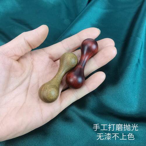 指间哑铃天然紫檀木绿檀灵活手指放松腱鞘手腕手盘球小巧便携老人