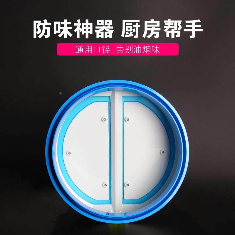 油烟机止逆阀160PVC管道烟道止回阀厨房专用逆止阀通用烟机烟道阀