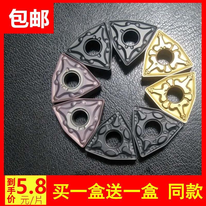 莱普KEELEPP桃形数控车刀片替株洲WNMG080408/04-TM/MA/MS钢铸件