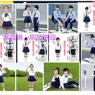 定制幼儿园园服夏装 V儿童毕业照校 小学生班服英伦风衬衣套装 夏季