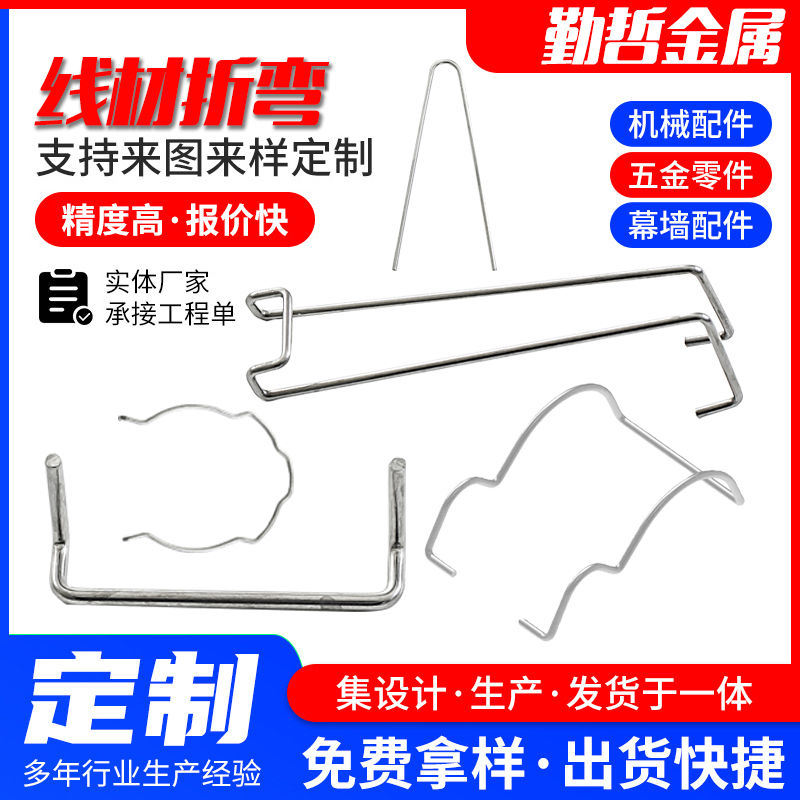 线材成型钢丝折弯加工来图定制非标定制不M锈钢圆环异型弹簧加工