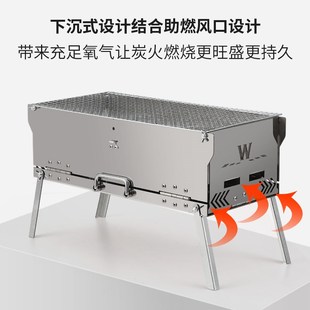 烧烤炉木炭户外野炊t烤肉架折叠加厚不锈钢便携烧烤工具家用 新款