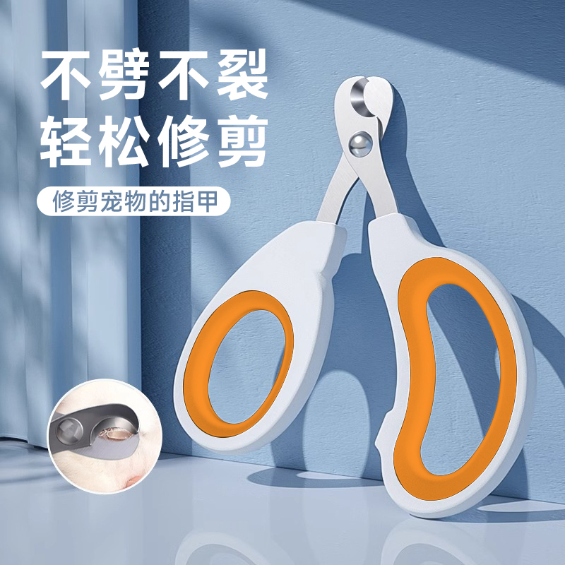 宠物指甲剪圆孔猫爪狗猫咪剪指甲剪刀工I具固定钳新手宠物店专用