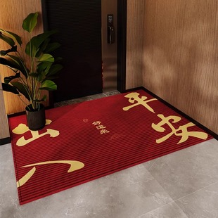 入户门地垫防滑家用大门口玄关脚垫耐脏I乔迁进门垫可裁剪红色地