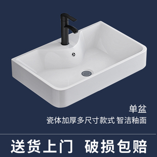 洗手盆单水槽化妆室洗脸X盆阳台洗漱 小户型家用陶瓷台下盆嵌入式