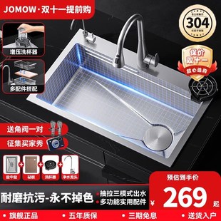 5.0厚厨房f洗菜盆纳米水槽304不锈钢家用手工大盆槽子台中下洗碗