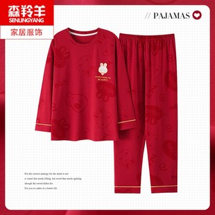 睡衣女士春e秋款 家居服本命年大红色休闲套头中年套 秋季 纯棉长袖