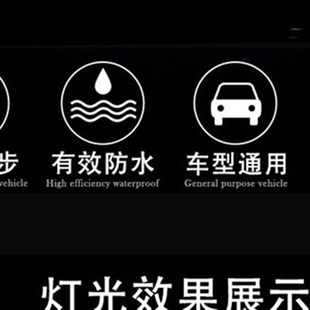 饰灯车g载尾箱灯流光跑马led流水转向灯刹车灯七彩后备箱改 汽车装