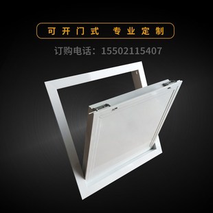 中央空調(diào)檢修口400天r花吊頂預(yù)留檢查維修口衛(wèi)生間下水管道檢查口