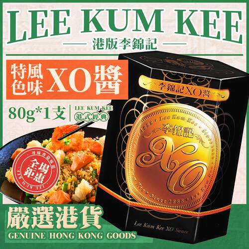 李锦记鲜虾车仔面拌饭蘸料干贝酱