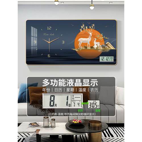 表现轻奢钟挂钟客厅家代用万日历电子餐厅RIV装饰画年电波自动对