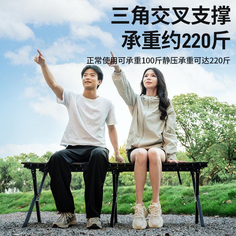户外折叠桌桌露营桌椅备式全套野外野餐桌TC-LHDJZ蛋卷子桌装可折