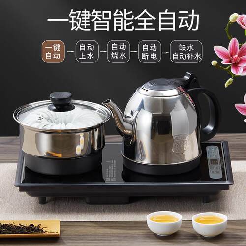 嵌入式全自动底XY-A01部上电热烧水水壶茶专用快泡煮壶茶台一茶体