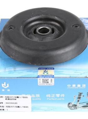 配标致307世嘉标77558志308凯旋408上C前4适L避震器避震器上座避