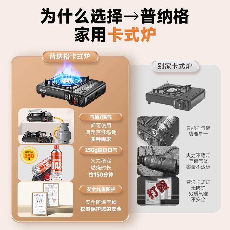 卡炉式家用户外款可携式瓦斯炉火锅炉炊具卡斯瓦斯家用炉新商用具