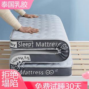 乳床垫软垫宿学生舍单人90X90垫被一米2二52022058五8床褥垫租房