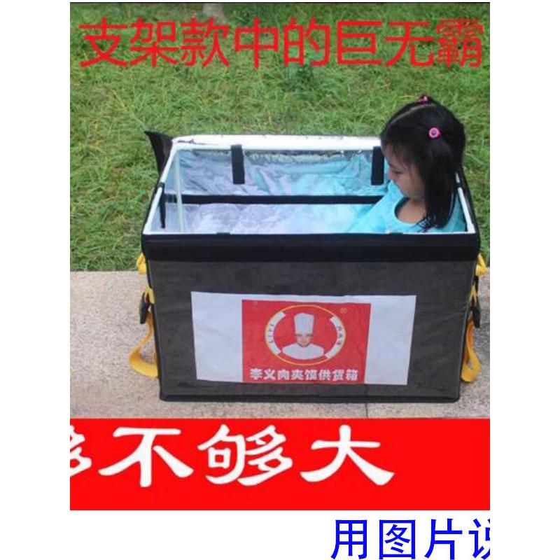 040i8i1i30特大外EZI卖包送餐箱快递收货箱箱冷藏保温箱超大号快