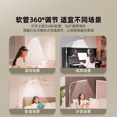 视宝落地灯眼灯全光谱学习专VL706用阅读灯头儿童护护眼台灯钢孩