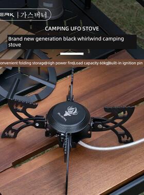 头BUE户RK布比露克飞碟炉蜘蛛炉外营野餐分体气炉便携式户WCQ外炉