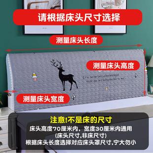 包加床厚头套罩皮床保护套用软床靠背罩AXYCTZ12简约现代全包床通