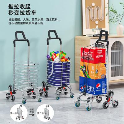 菜小拉车可爬楼便携带折叠取购TBP61-16物买车轻小推车大号推车