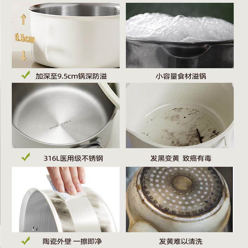 无涂层316锅L不锈钢小奶锅陶瓷宝副宝食品婴儿蒸一体汤锅煮热奶煮