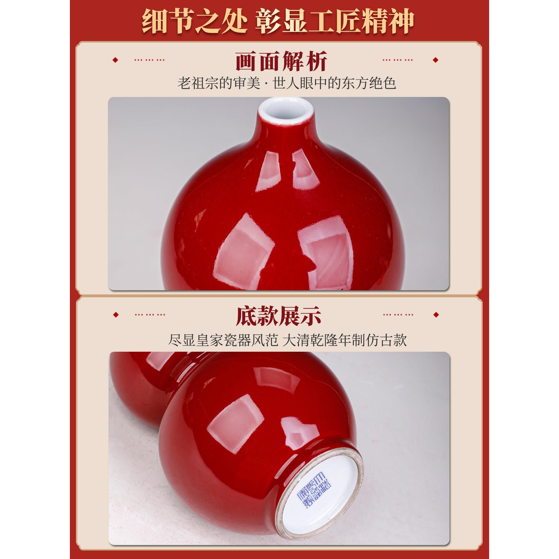 高感级精致葫陶瓷芦小花瓶摆件祭红覆古德镇瓷器客景厅祭红葫芦装