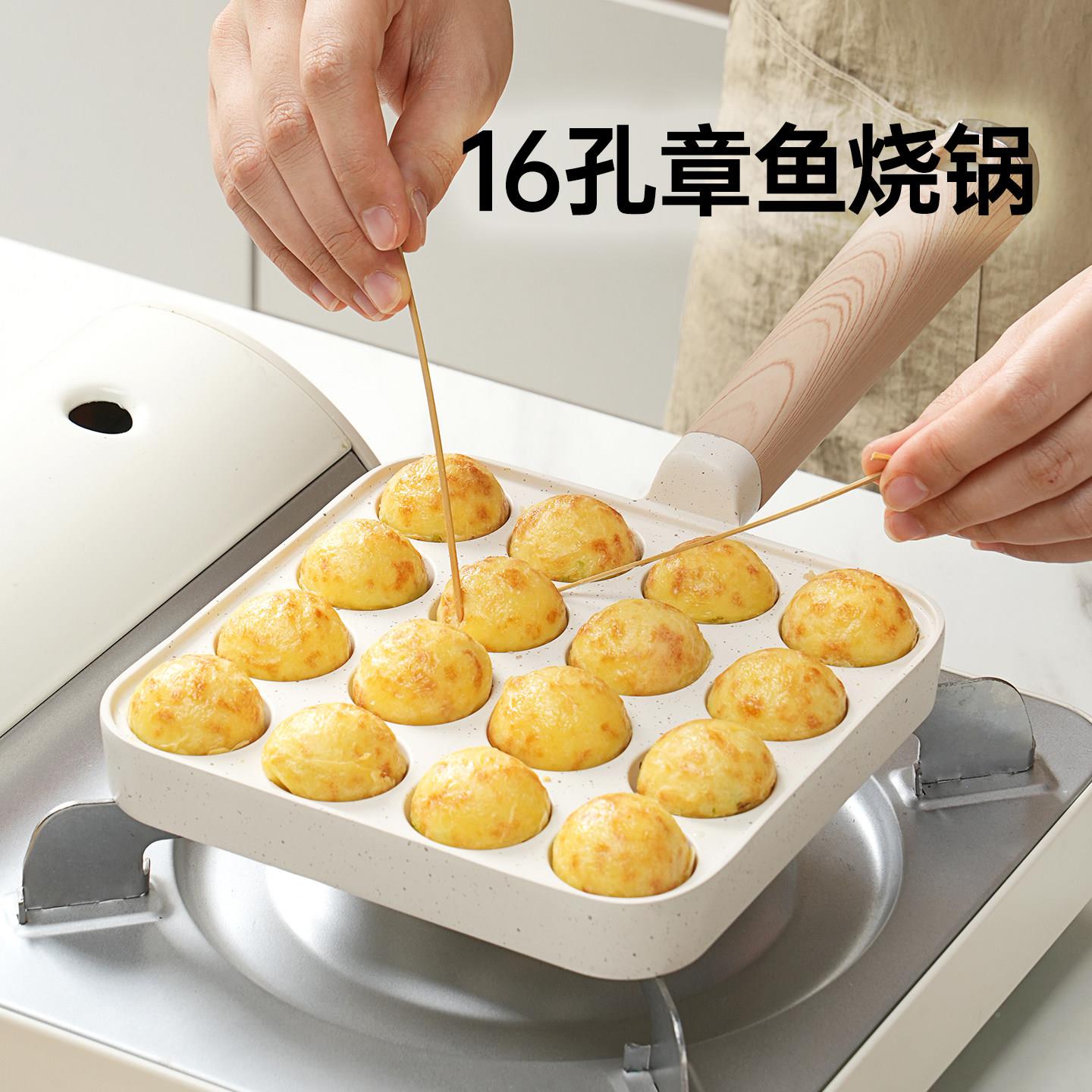 BESC章鱼小丸鸡子锅铁板烧烤盘浆蛋仔模具爆O章鱼麦芽白系烧机器