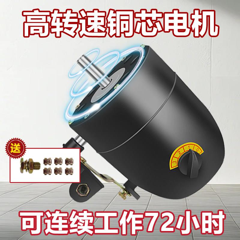 大功率工风扇电机头强力落地扇铜马达牛YW1角业扇电壁扇高速调机