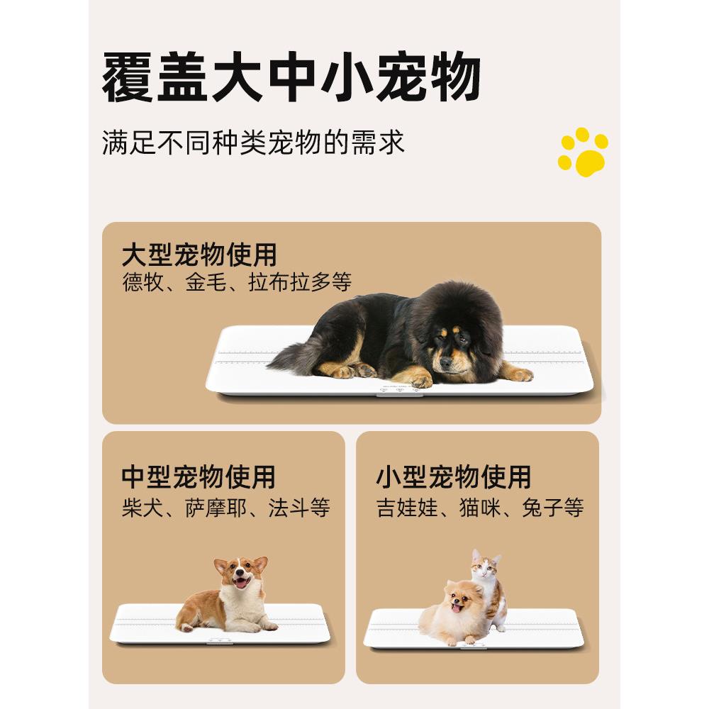 弗436兰克大型度动物体重秤宠物店数字秤商大型称放大高精1狗00公