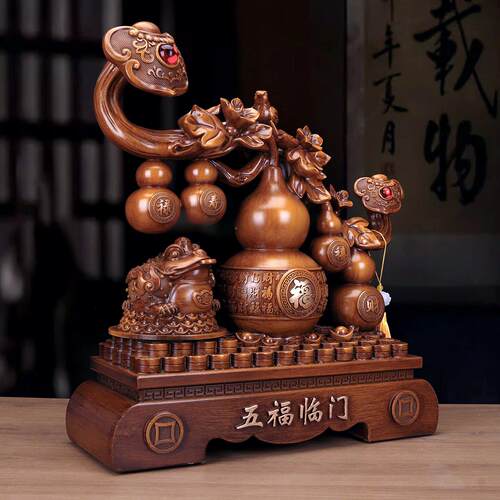 五福临财门葫芦招镇宅摆件高级感厅入户玄wmd_9088关酒柜装品送人