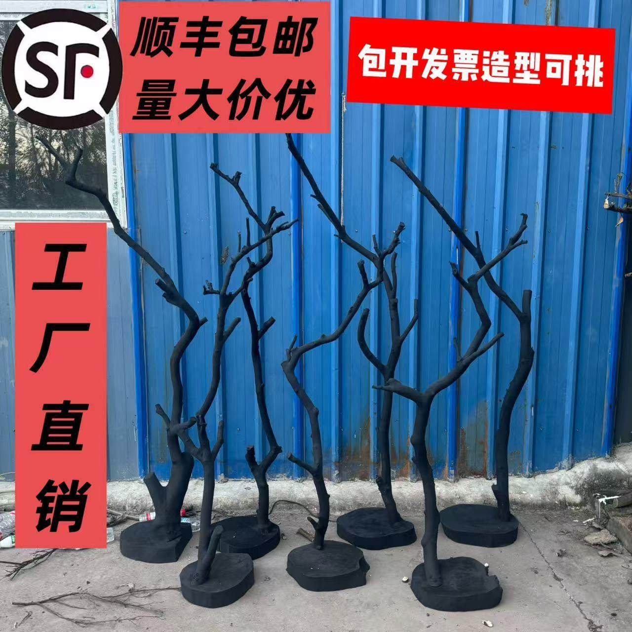 古风实木树枝灯中式架简约茶NCI酒店民宿灯客厅书新房禅室意落地