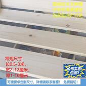 实度木杉木板抹灰精木条粉墙压条杉尺FJJ木四面光杉木料床板度高