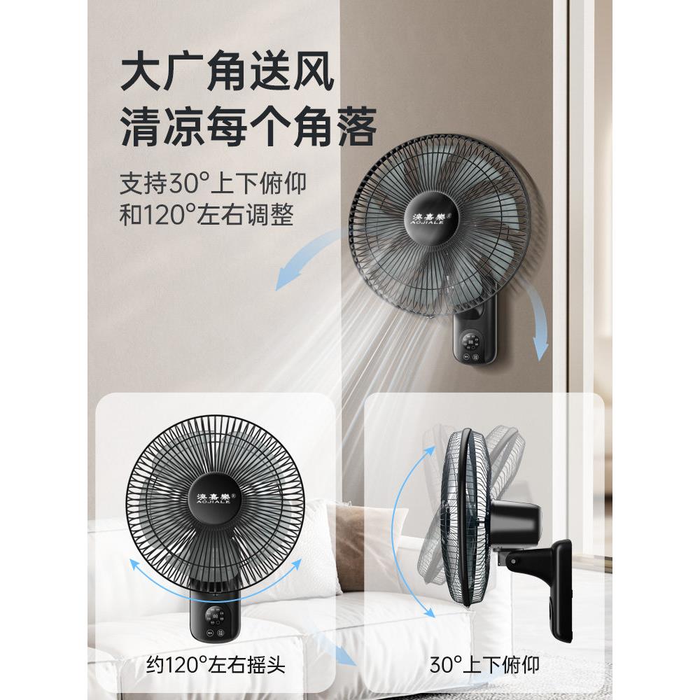 壁壁挂式风扇壁挂式电风扇家型用壁挂式工业餐厅大风挂强式456风