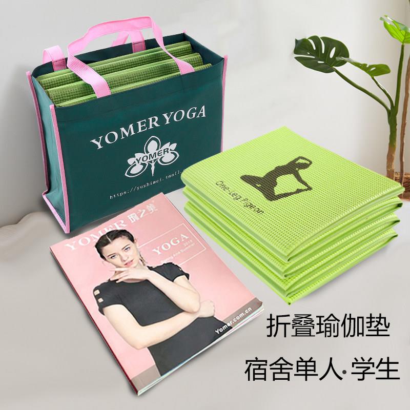 瑜之可折叠YM15-C瑜美伽学生午睡午休儿垫地垫子便携童式加厚加宽