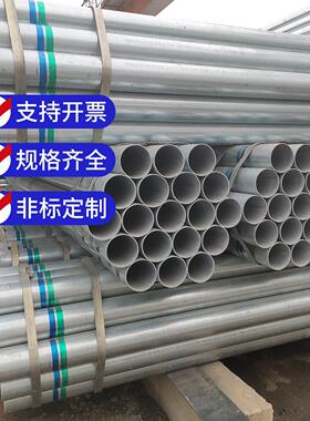 大棚浸农VZZ专用热镀锌圆管钢管 dn20 防锈抗 风业温室大棚支架管