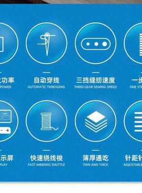 日本重80/90H家型用电子全自HZL-80HP机动缝纫台式多功机能小薄厚