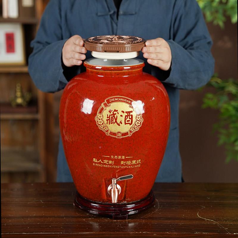 瓷陶密封酒坛子10斤2/30/50/用1JTH001600家用0窖藏专存酒缸酒瓶