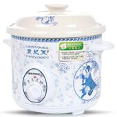 益美能 贵妃瓷电炖锅全自动智2536电脑预约粥5汤锅2.5 D3陶H