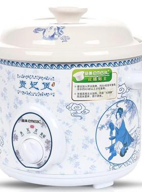 益美能 YM-D3陶H 贵妃瓷电炖锅全自动智2536电脑预约粥5汤锅2.5 3
