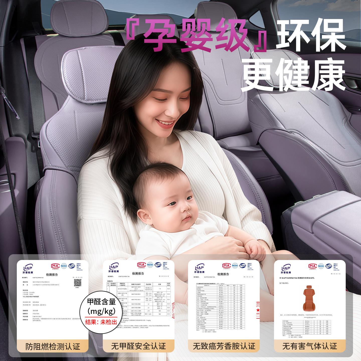 车丽友适椅用深蓝L06专用座套坐垫座套车汽垫四季通用于透CLY-QCZ