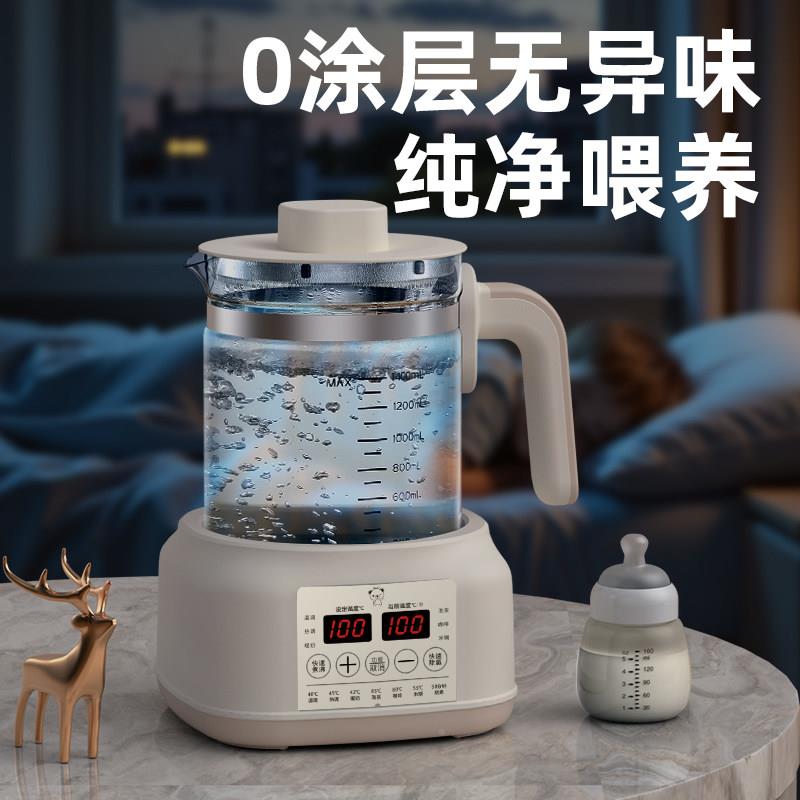 小智贝熊调奶器婴壶儿恒温玻TNQ-50璃水壶全自动能烧冲奶泡奶暖奶