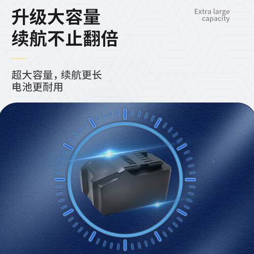 适用于meta冲b麦o太保18V大容锂电池 手电钻击量钻电动起子机电池