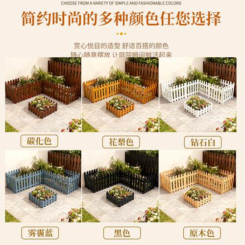 室内小栅栏菜地用围篱栏花园FVX菜园庭院笆木头阳台护栏幼家园装