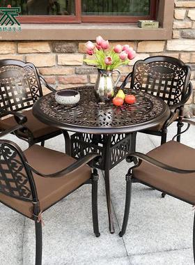 H-3956合户外桌椅台铸铝组花园天椅子休闲阳铁艺桌子庭院露室外桌