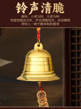黄铜铃铛五帝钱铜铃铛风铃保挂件葫芦E风铃招防盗旺纯家财平